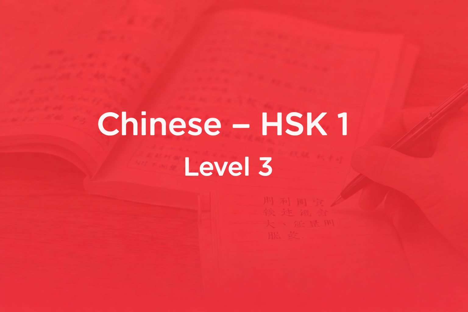 Chinese - HSK 1 - Level 3